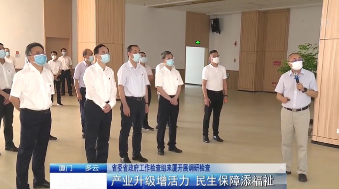 福建省委常委組織部長(zhǎng)楊賢金、副省長(zhǎng)林寶金蒞臨士蘭微廈門(mén)基地考察調(diào)研