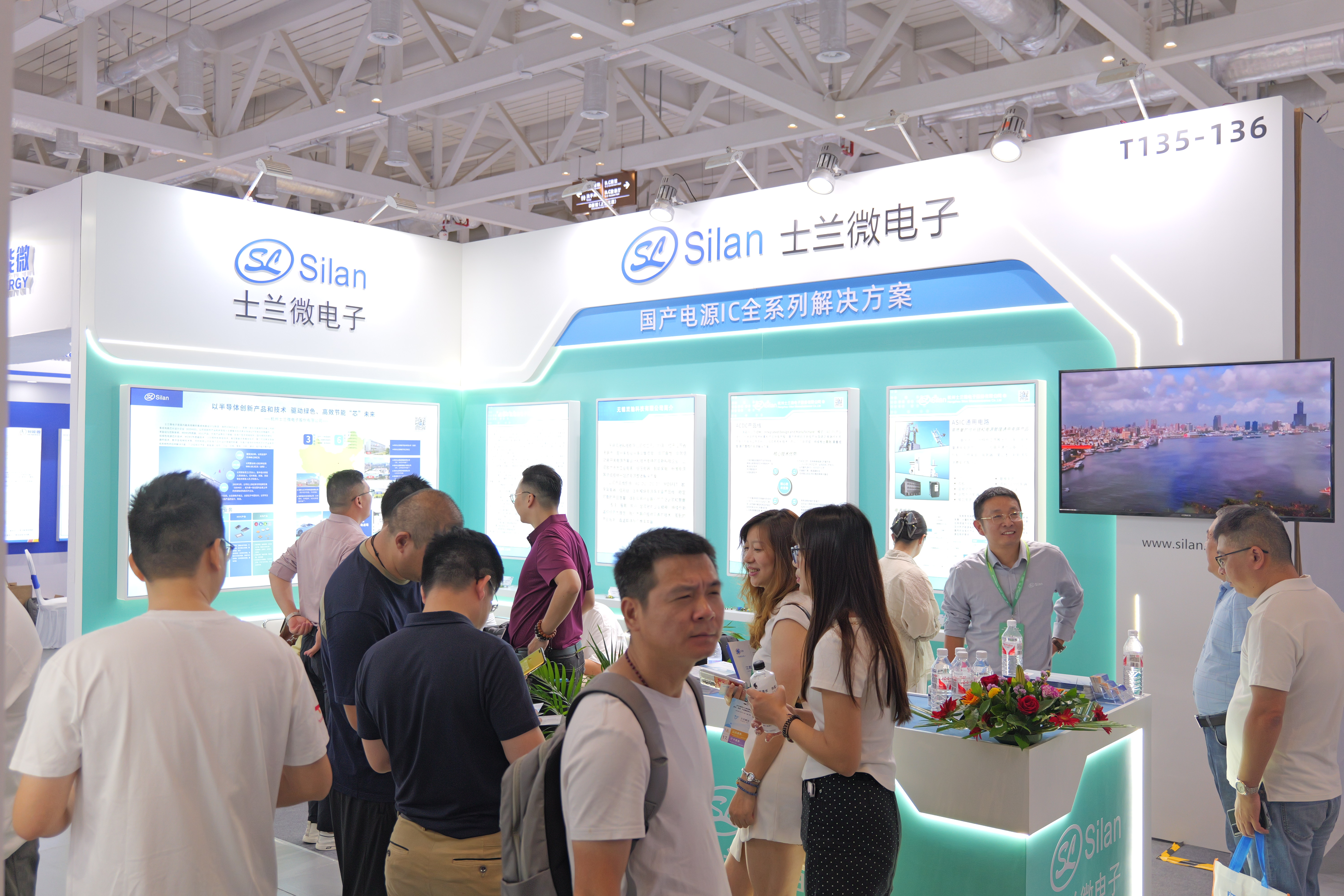 士蘭微電子參加第四十九屆電磁測量技術(shù)、標準、產(chǎn)品國際研討會