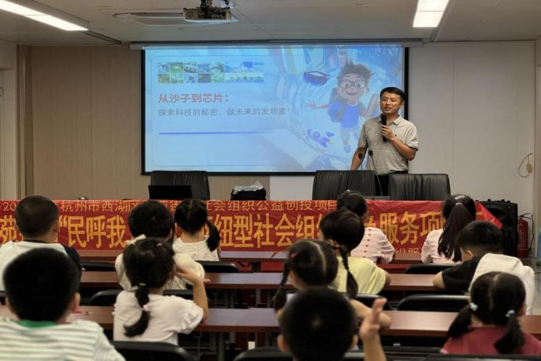 科技遇童心，沙粒變芯片 姚國亮為社區(qū)“小候鳥”點(diǎn)亮科學(xué)夢(mèng)