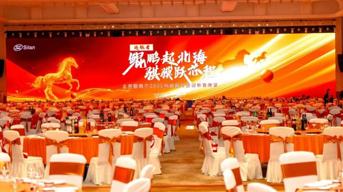 當(dāng)長(zhǎng)歌響起，我們以「鯤鵬起北海，騏驥躍芯程」寫下年終的詩(shī)篇